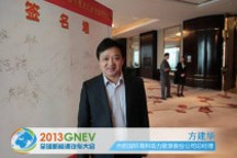 合肥国轩高科动力能源股份公司总经理 方建华