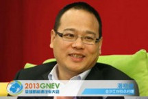 金沙江创投董事总经理 潘晓峰