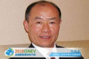 江淮汽車原董事長 左延安