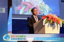 第一电动网内容中心新闻部主管 王慰祖