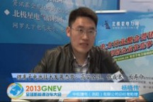 中航锂电（洛阳）有限公司营销公司总经理 杨晓伟