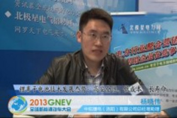 中航锂电（洛阳）有限公司营销公司总经理 杨晓伟