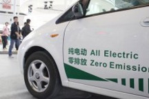 河南林州首批300辆新能源汽车下线
