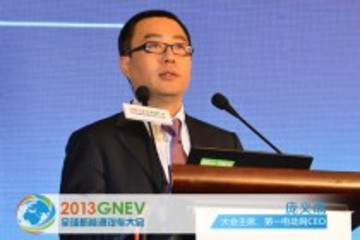 庞义成：中国新能源汽车产业2013年取得积极进展