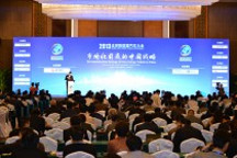 2013全球新能源汽车大会隆重开幕 探讨市场化战略