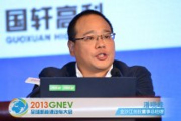 潘晓峰：新能源汽车的苦时代是投资的好时代