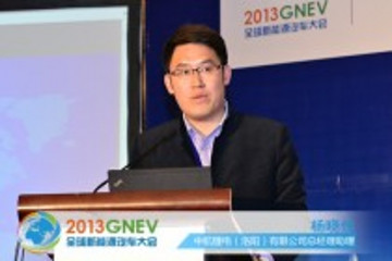 中航锂电杨晓伟：新能源汽车行业应建立创新合作机制