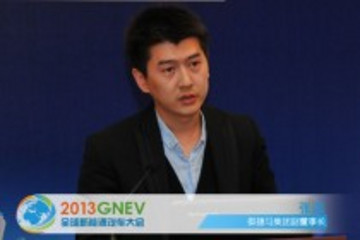张磊：发展微型电动车更符合我国的国情