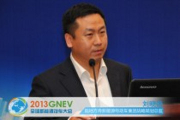 刘晓静：微型电动车的发展应该发挥市场化作用