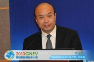王虹航：探索符合國情的電動汽車產(chǎn)業(yè)化道路