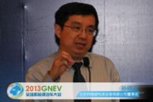 孙晓东：微型电动车现阶段应提高整车性价比