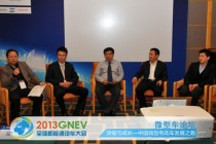 微型车沙龙：车企高层畅谈微型电动车发展