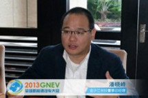 【GNEV專訪】金沙江創(chuàng)投潘曉峰：為什么“大干快上”