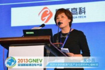 吳小員：中國新能源汽車推廣當務(wù)之急是政府參與和政策支持