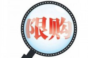 深圳不會限行限購 靠經(jīng)濟(jì)手段治堵