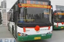 常州10輛新能源混動動力公交車投運