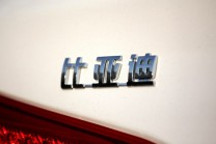 比亞迪與科研機(jī)構(gòu)共同研發(fā)無人駕駛汽車