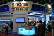 中材科技未涉足电动汽车 锂膜产品聚焦消费类电池