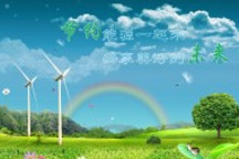 北京回应“补贴新能源车被指地方保护”：节能环保