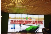 第一电动网发起 首届中国新能源汽车新闻奖揭晓