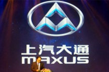上汽大通換品牌標(biāo)識(shí) 將布局新能源市場(chǎng)