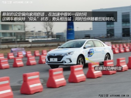 比亞迪秦