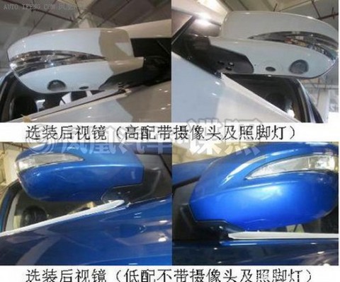 比亚迪G5申报图首报 或第三季度上市