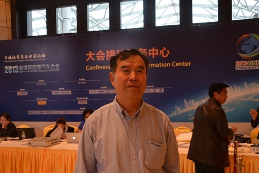 2013全球新能源汽车大会召开在即 重磅嘉宾到场清华大学教授陈全世