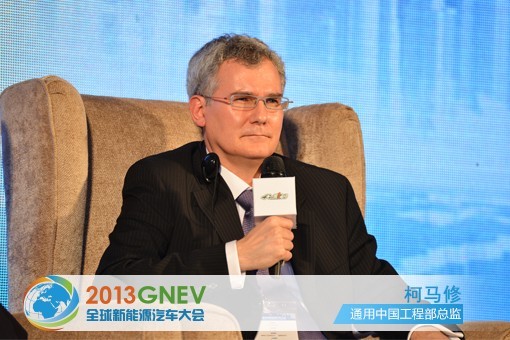 全球新能源汽車大會總裁沙龍 2014銷量大預(yù)測