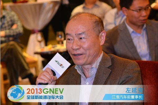 江淮汽車前董事長左延安