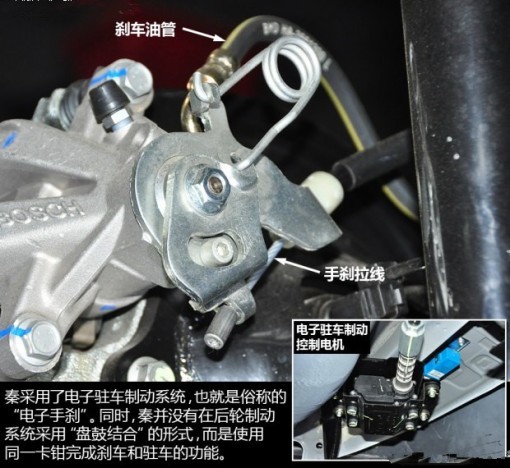 和動力表現(xiàn)同樣出色？解讀比亞迪秦底盤