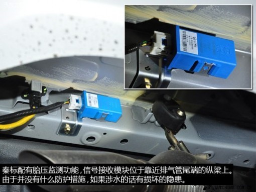 和動力表現(xiàn)同樣出色？解讀比亞迪秦底盤