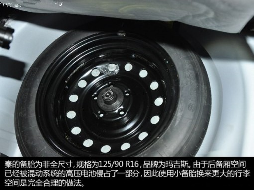 和動力表現(xiàn)同樣出色？解讀比亞迪秦底盤