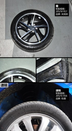 和動力表現(xiàn)同樣出色？解讀比亞迪秦底盤