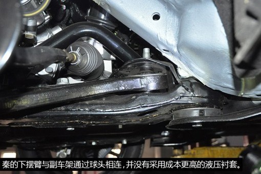 和動力表現(xiàn)同樣出色？解讀比亞迪秦底盤