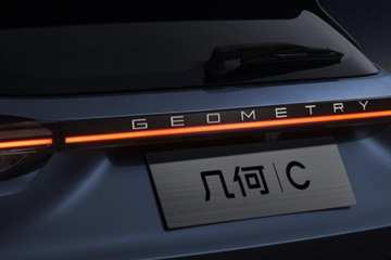 一线调查 | 几何汽车的全球梦与上海劫