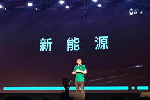 长城新能源再遇挫