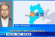 不作為的董玉東，再次將歐拉拖入深淵 | 歐拉換芯