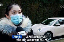 歐拉激怒用戶 | 歐拉換芯