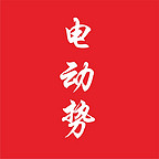 電動勢