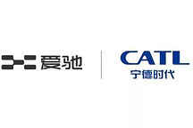 愛馳調(diào)整產(chǎn)品策略，攜手寧德時代加入換電戰(zhàn)場