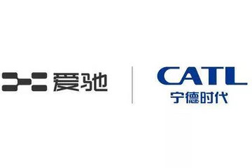 爱驰调整产品策略，携手宁德时代加入换电战场