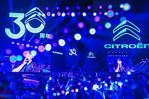 東風(fēng)雪鐵龍30周年：不破不立