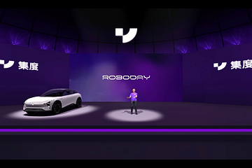 百度汽车正式发布，高合果铁夫直接“开喷”