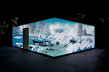 吉利新能源汽車(chē)品牌RADAR首秀