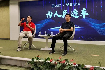 360放棄增資哪吒，或另有隱情？