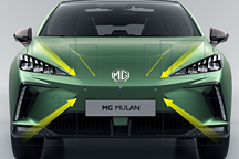 电动汽车设计，MG木兰拿捏到了