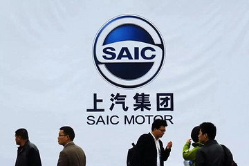 上汽乘用车半年考：一句话，干得漂亮 | 电动势