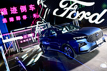 江铃福特领睿的自动泊车，比许多智能电动车更好用