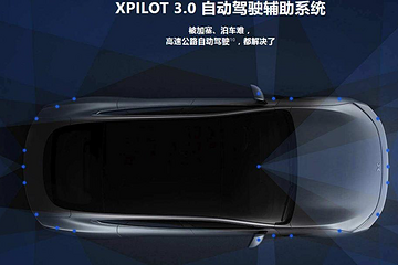 电动势 | 辅助驾驶深陷舆论场，小鹏的智能标签面临考验